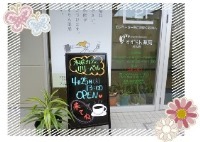 すずらん薬局舟入本町店